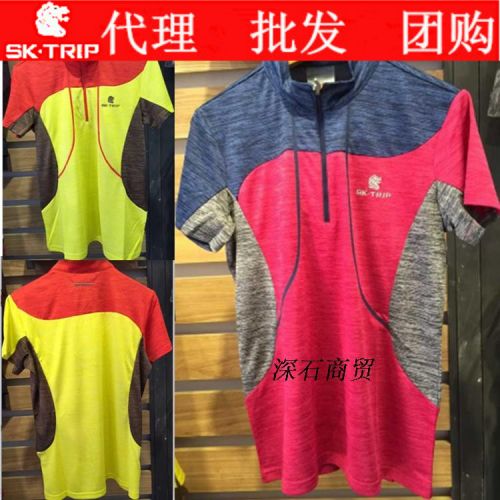 T-shirt sport pour femme à manche courte - Ref 2021848