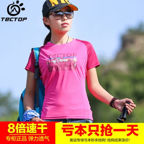 T-shirt sport pour femme TECTOP à manche courte en polyester - Ref 2021852