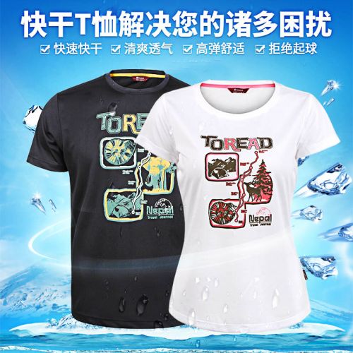 T-shirt sport pour femme TOREAD - Ref 2021911