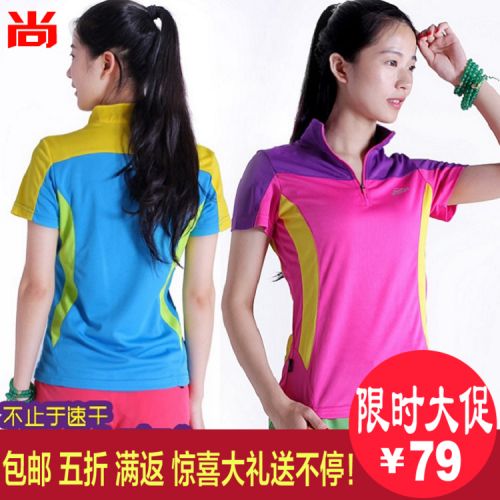 T-shirt sport pour femme à manche longue en nylon - Ref 2021943