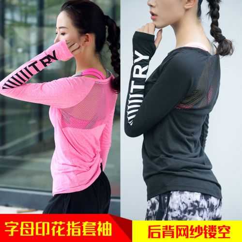 T-shirt sport pour femme HTLD à manche longue en polyester - Ref 2022037