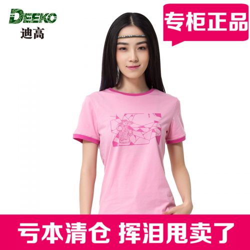 T-shirt sport pour femme DEEKO à manche courte - Ref 2022112