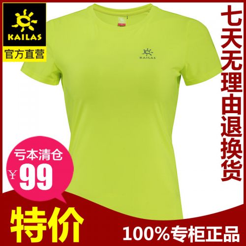 T-shirt sport pour femme KAILAS à manche courte - Ref 2022184