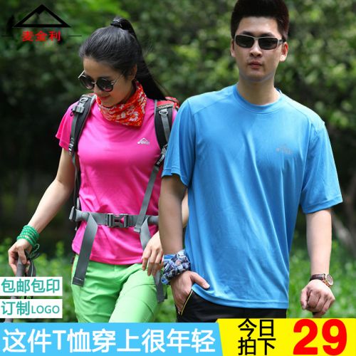T-shirt sport pour femme à manche courte en nylon - Ref 2022192