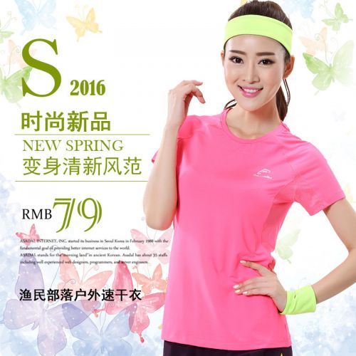 T-shirt sport pour femme EMINTRIBE à manche courte en polyester - Ref 2022296