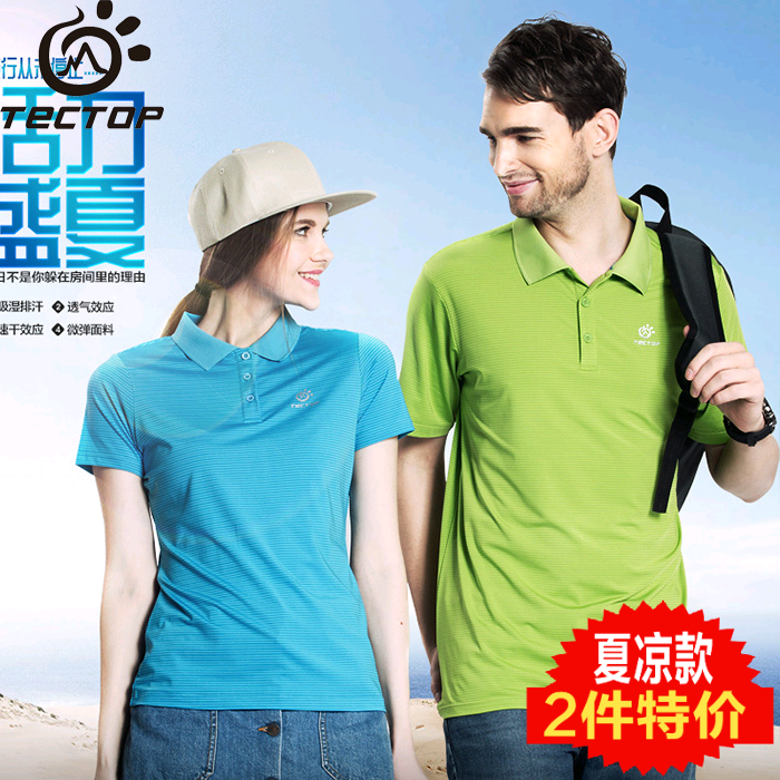 T-shirt sport pour femme TECTOP à manche courte en polyester - Ref 2022298