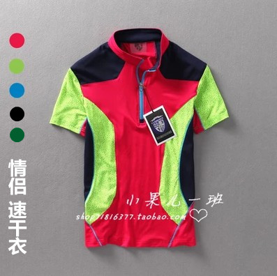 T-shirt sport pour femme à manche courte - Ref 2022303