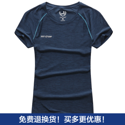 T-shirt sport pour femme à manche courte en nylon - Ref 2022330