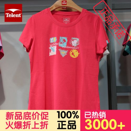 T-shirt sport pour femme TELENT à manche courte en coton - Ref 2022412