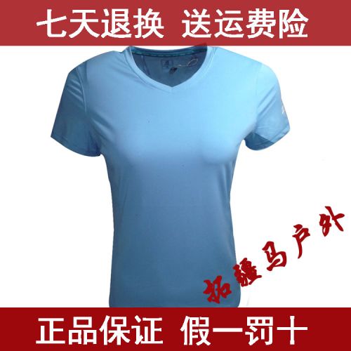 T-shirt sport pour femme à manche courte - Ref 2022427