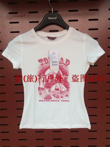 T-shirt sport pour femme TOREAD à manche courte - Ref 2022573