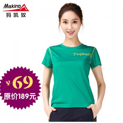 T-shirt sport pour femme MAKINO à manche courte en nylon - Ref 2022606