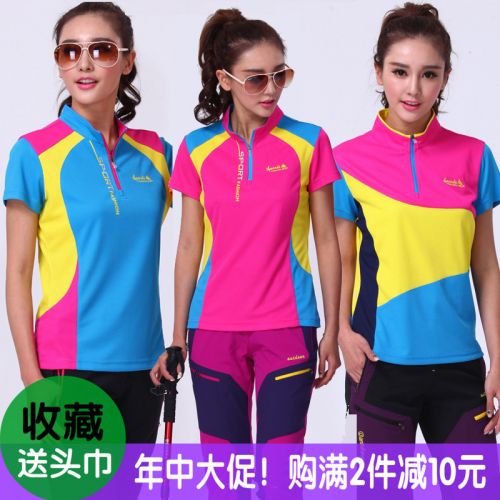 T-shirt sport pour femme à manche courte - Ref 2022617