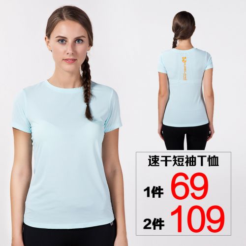 T-shirt sport pour femme PURELAND à manche courte - Ref 2022645