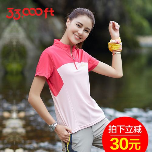  T-shirt sport pour femme à manche courte en polyester - Ref 2022656