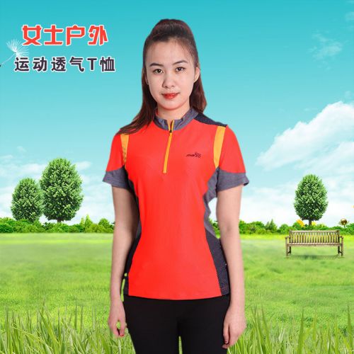 T-shirt sport pour femme à manche courte en nylon - Ref 2022677