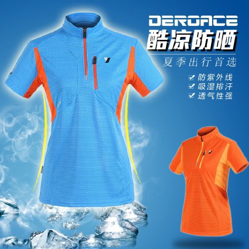 T-shirt sport pour femme à manche courte - Ref 2022714