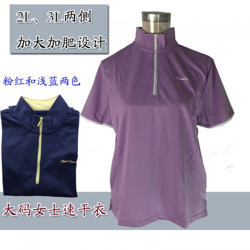 T-shirt sport pour femme GOOD-I - Ref 2022952