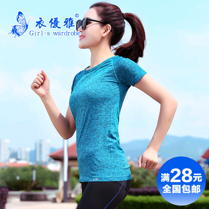 T-shirt sport pour femme à manche courte - Ref 2022996