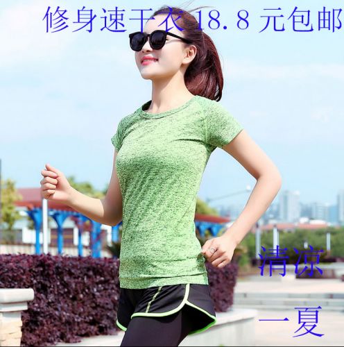 T-shirt sport pour femme SOBO à manche courte en nylon - Ref 2023131
