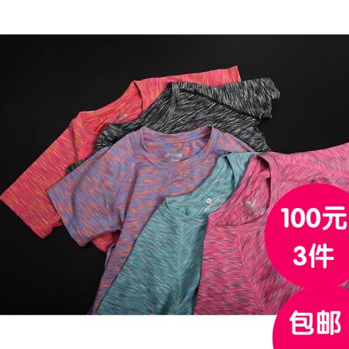 T-shirt sport pour femme - Ref 2023173