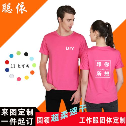 T-shirt sport pour femme à manche courte en polyester - Ref 2023270