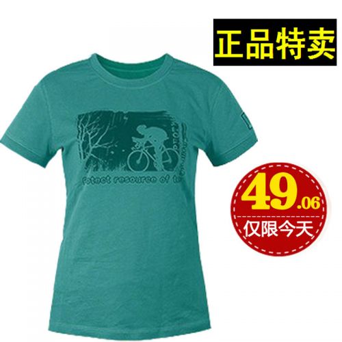 T-shirt sport pour femme à manche courte - Ref 2023539