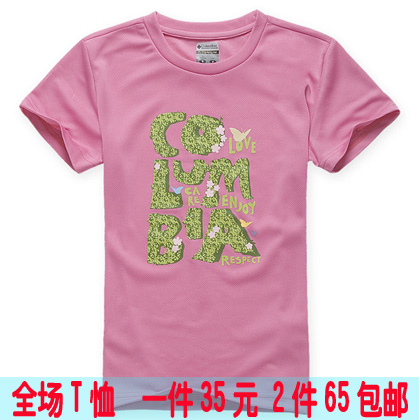 T-shirt sport pour femme à manche courte en polyester - Ref 2023618