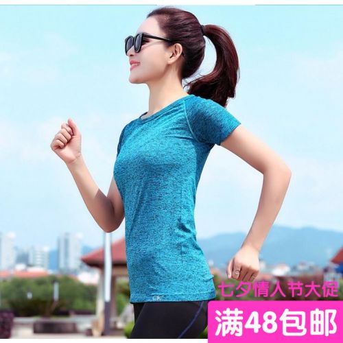 T-shirt sport pour femme à manche courte en nylon - Ref 2023783