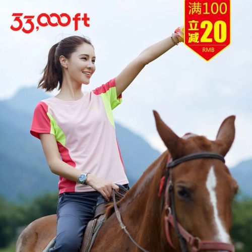  T-shirt sport pour femme à manche courte en polyester - Ref 2023827