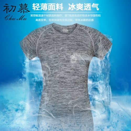 T-shirt sport pour femme à manche courte en nylon - Ref 2023902