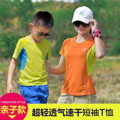 T-shirt sport pour femme TECTOP à manche courte en polyester - Ref 2025182