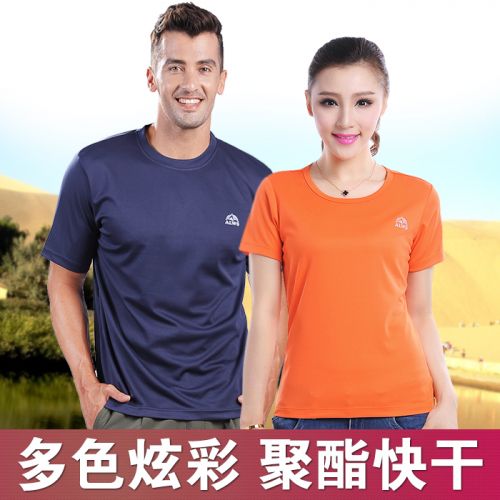 T-shirt sport pour femme à manche courte - Ref 2025186