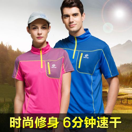 T-shirt sport pour femme TECTOP à manche courte - Ref 2026539