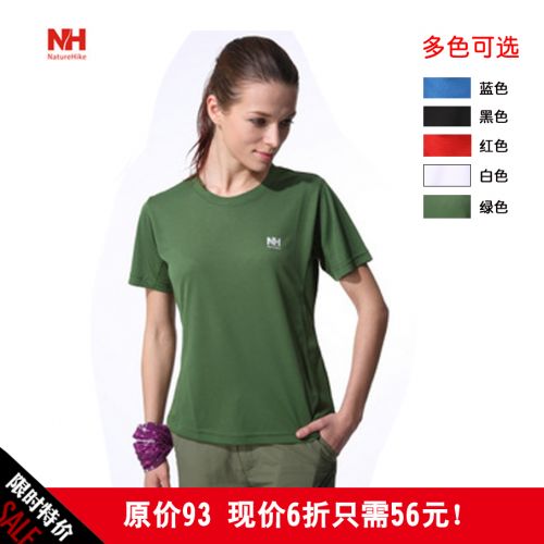 T-shirt sport pour femme NATUREHIKE - Ref 2026735