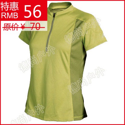 T-shirt sport pour femme CARAVA - Ref 2026849