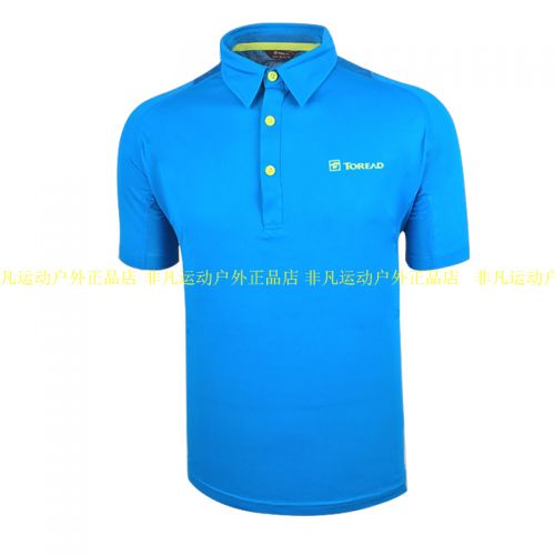 T-shirt sport pour homme TOREAD à manche courte - Ref 2016781