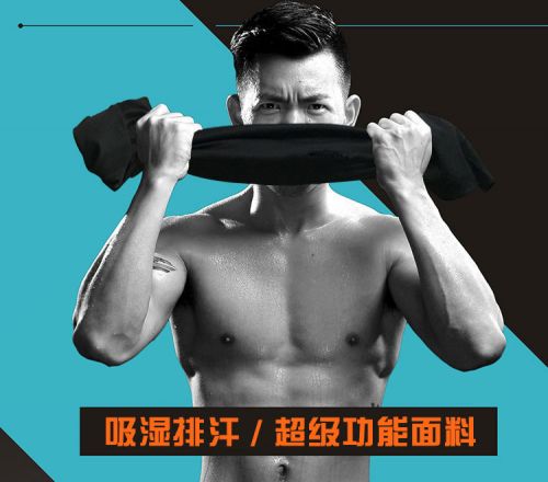 T-shirt sport pour homme à manche courte - Ref 2016869