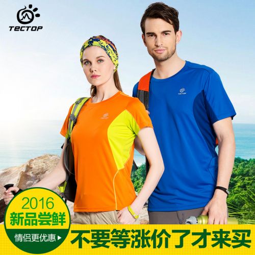 T-shirt sport pour homme TECTOP à manche courte en polyester - Ref 2016880