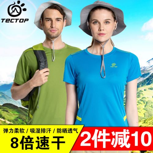 T-shirt sport pour homme TECTOP à manche courte en polyester - Ref 2016881