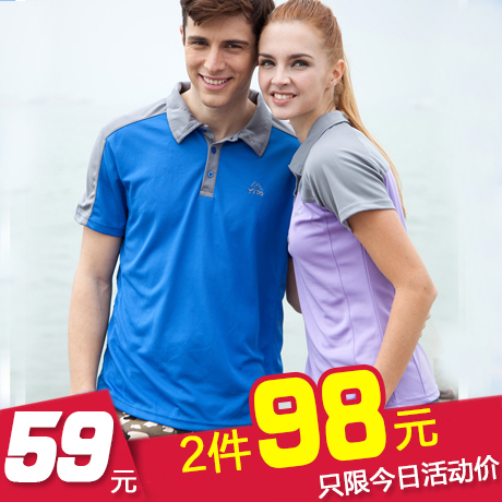 T-shirt sport pour homme TECTOP à manche courte - Ref 2016884