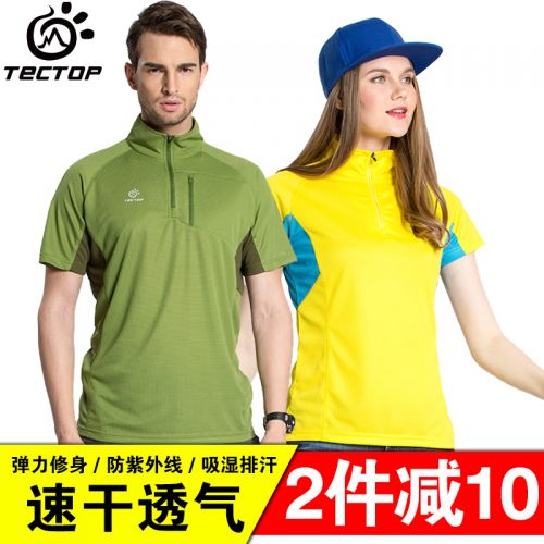 T-shirt sport pour homme TECTOP à manche courte en polyester - Ref 2016889