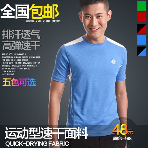 T-shirt sport pour homme VEOBIKE à manche courte en polyester - Ref 2016893
