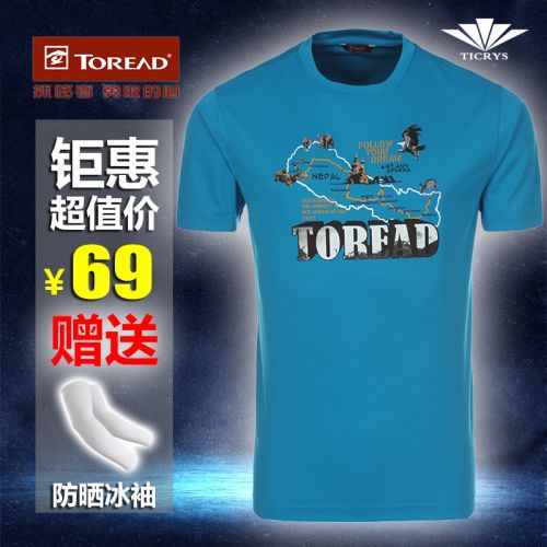 T-shirt sport pour homme TOREAD à manche courte en polyester - Ref 2016947