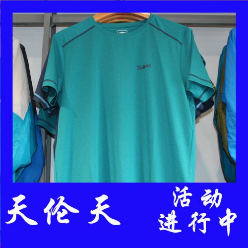 T-shirt sport pour homme TELENT à manche courte en polyester - Ref 2016960