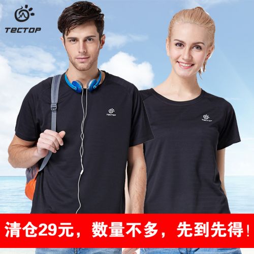 T-shirt sport pour homme TECTOP à manche courte - Ref 2016971
