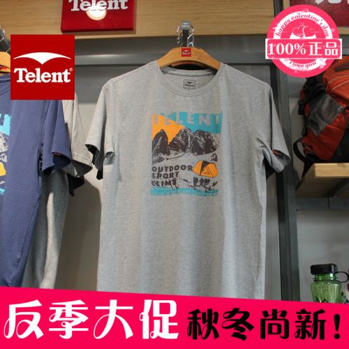 T-shirt sport pour homme TELENT à manche courte en coton - Ref 2017017