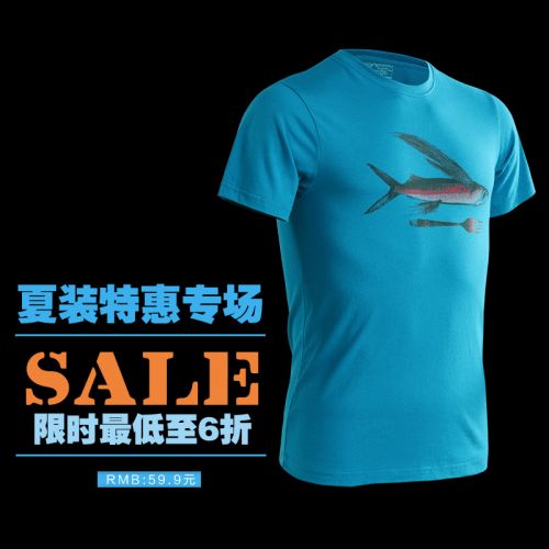 T-shirt sport pour homme P*TA à manche courte en coton - Ref 2017051