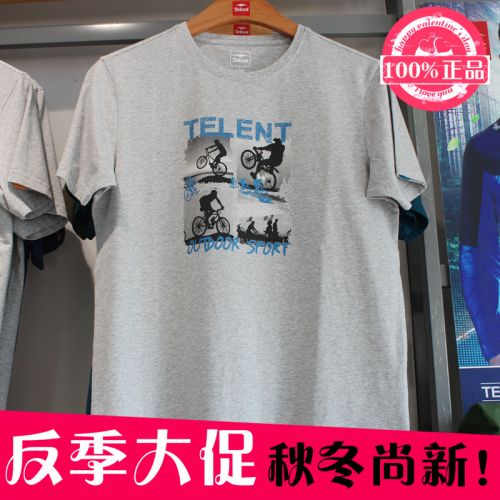 T-shirt sport pour homme TELENT à manche courte en coton - Ref 2017053