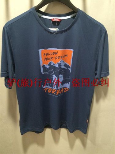 T-shirt sport pour homme TOREAD - Ref 2017095